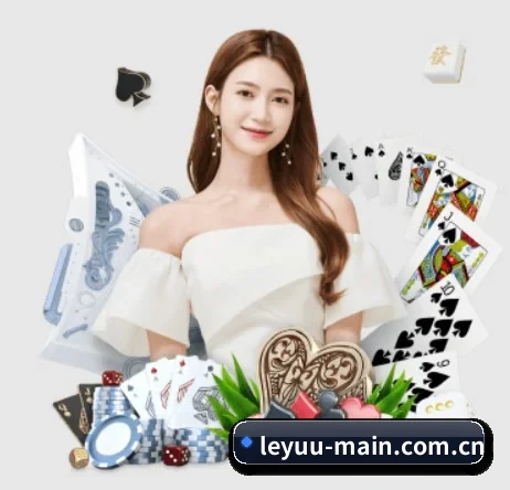 leyuu-main.com.cn APP 界面